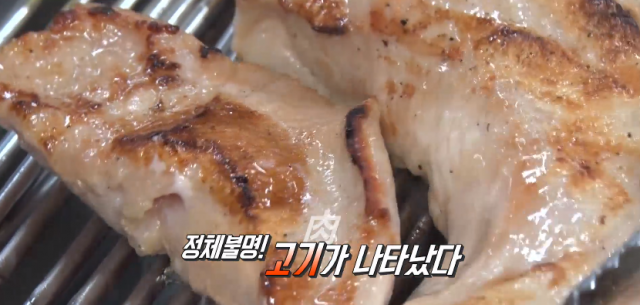 돼지고기 뽈살 하얀살 맛집 솔밭식당 생방송투데이 맛스타그램 오늘방송맛집 소개 위치는?