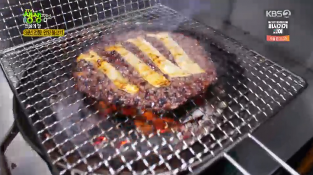 전설의맛 석쇠소불고기 맛집 울산 울주 언양 진미불고기 위치는? 2TV 저녁 생생정보통 맛집오늘 소개