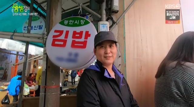 부산 박고지김밥 무엇? 광안시장김밥 2TV 저녁 생생정보통 맛집오늘 등장 위치 어디?
