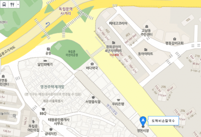 2TV 저녁 생생정보통 맛집오늘 7전 8기 부자의 탄생, 서대문구 영천시장 맛집 도깨비손칼국수 3500원 물냉면+2500원 손칼국수 영업시간은?