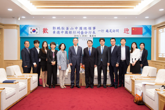 궈펑 주(駐)부산 중국총영사 일행 구미 방문, 구미의 중국 진출 중소기업체 대표와 간담회