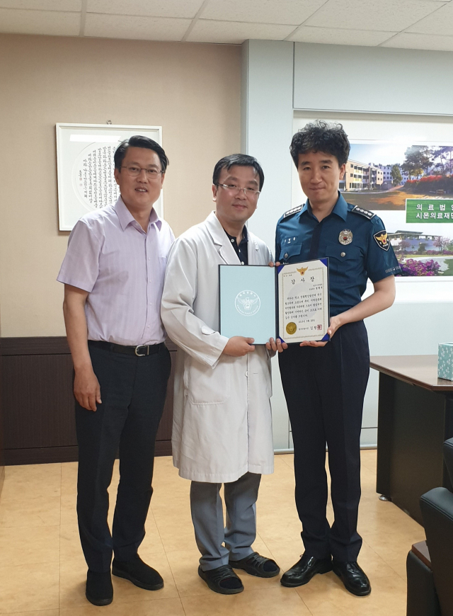 염형욱 칠곡시몬병원 진료과장에 칠곡경찰서 감사장