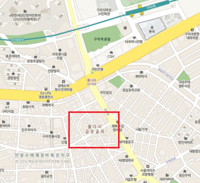 구리 곱창골목? 돌다리 곱창골목! 관찰카메라 24시 등장, 가는 방법은?