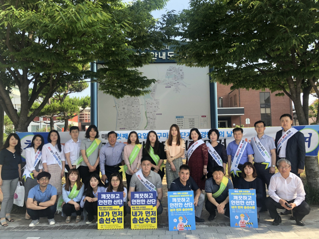 구미산업단지경영자협의회·한국산업단지공단 대구경북지역본부, 환경안전의 날 캠페인