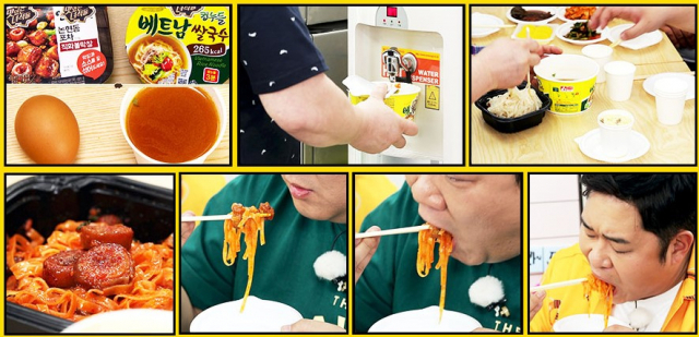 맛있는녀석들 편의점 특집 2탄 레시피 …닭치유파스타·꿀떡버거·밥먹으러과자·명절기분잡채·호찌민막창국수·하노이달걀찜·달콤하지롤... 