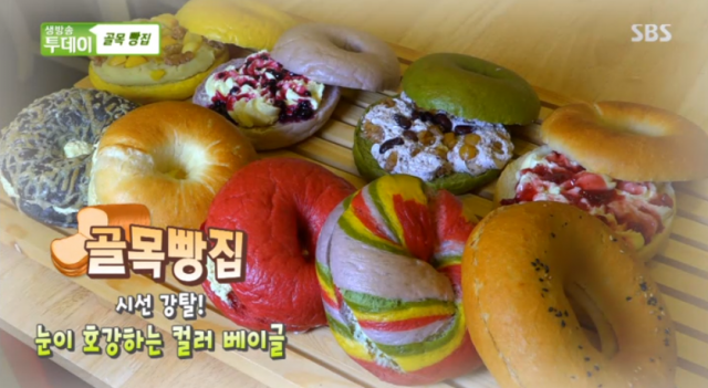 골목빵집 컬러베이글 파는 인천 청라 화이트오페라 2호점 생방송투데이 오늘방송맛집 등장