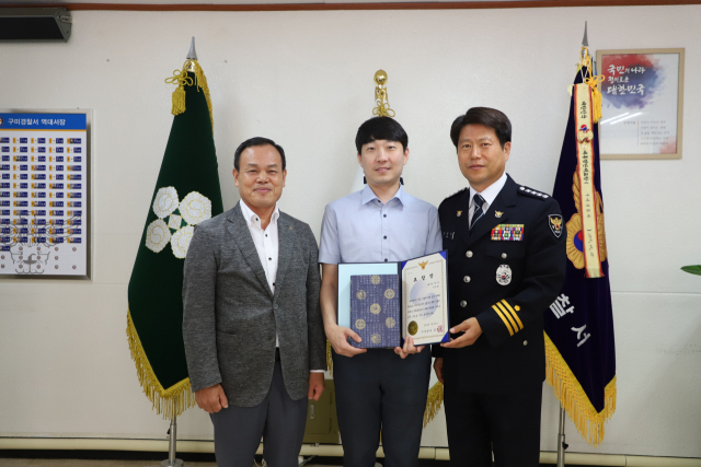 구미경찰서, 보이스피싱 예방 농협은행 구미지점 직원 표창
