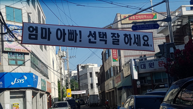 향응 제공 적발 재건축지구 칠성24지구…시공사 교체 가능성 낮아