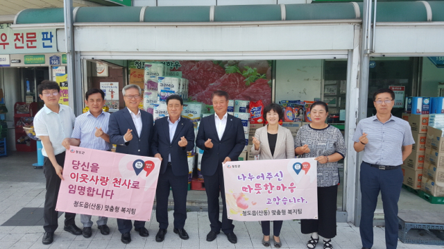 청도군 청도읍 이웃사랑 천사냉장고 확대 운영