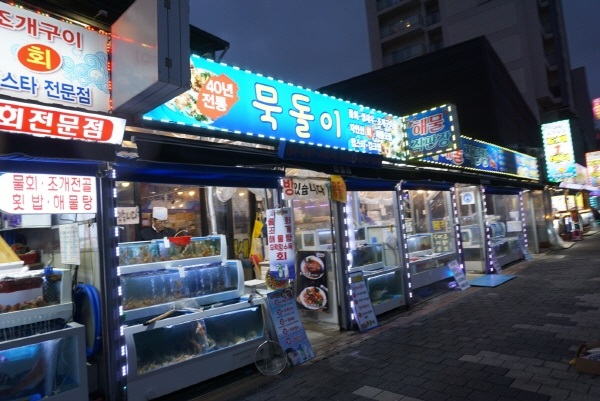 포항 맛집 랍스터 회와 생새우의 환상궁합 영일대해수욕장 묵돌이