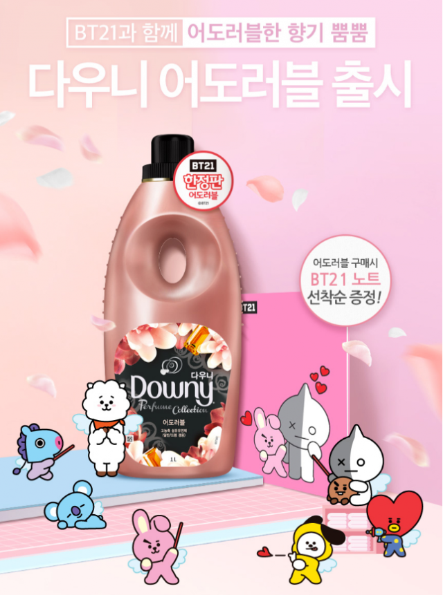 다우니 어도러블, ○○○에 들어갈 정답은?