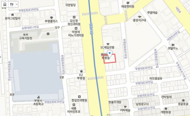 해물왕갈비찜&전골 인천 부평구 맛집 부평골, 생방송 오늘저녁-미식탐사대 소개