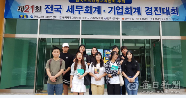 가톨릭상지대, 전국 세무회계·기업회계 경진대회 입상 쾌거