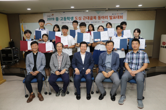 대건고와 능인중, 2019 도심골목 동아리발표대회서 대상 수상