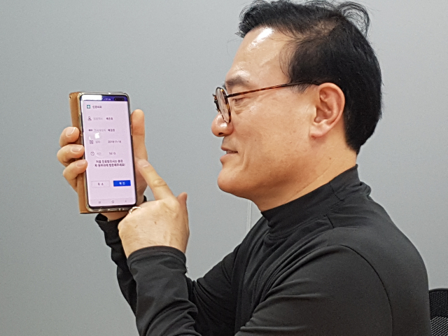 모바일로 병원 예약, 쉽네∼ 온빛소프트 첫 개발 호평