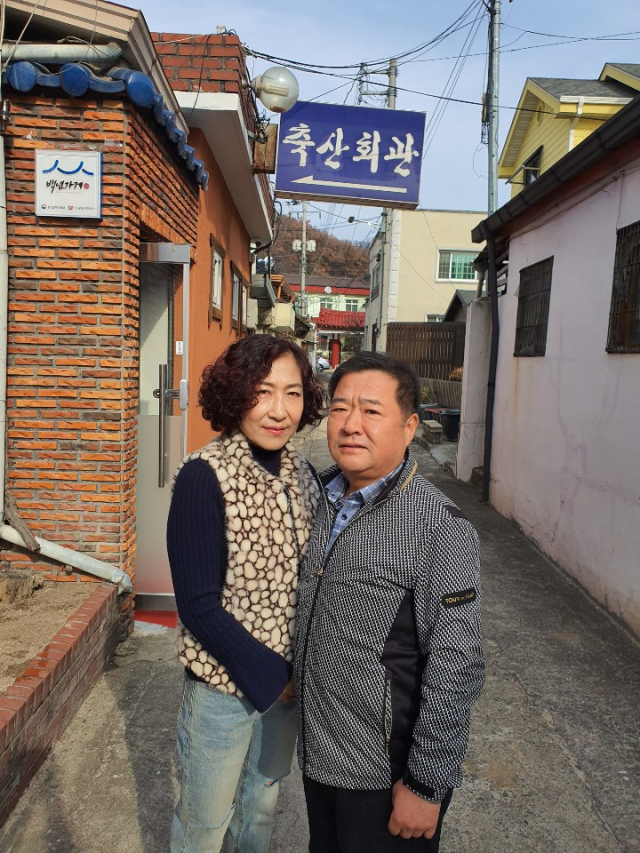 경북 영주시 축산본점식육식당 100년 가게 선정