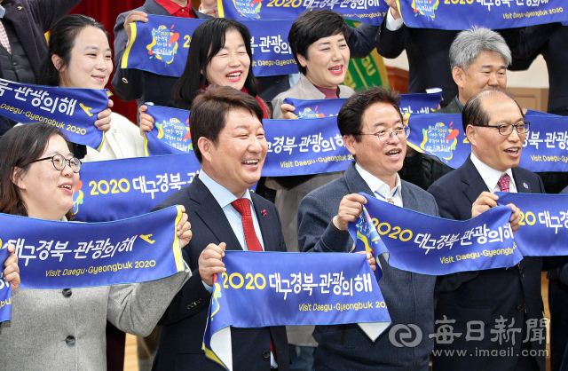 [포토뉴스] 대구경북 시장·도지사 일일교환 근무