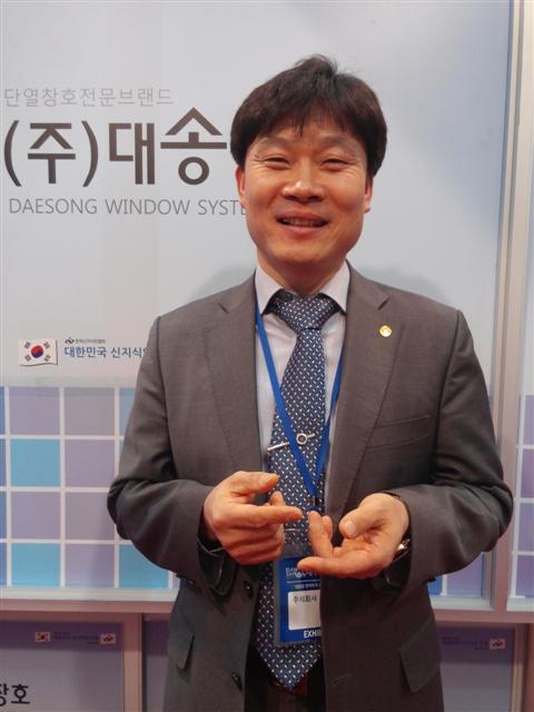 윤정록 (주)대송창호 대표, 신지식인 표창장 받아
