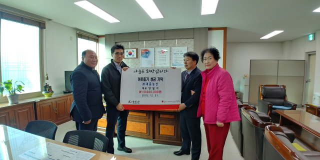 (주)대흥농산, 이웃돕기 성금 1천만원 전달