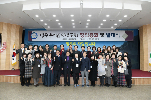 내부 갈등으로 해체됐던 향토음식 연구회 새로운 이름 우리음식연구회로 재 탄생