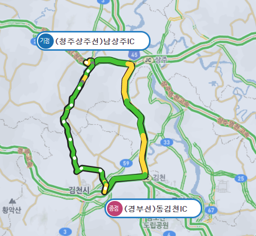 대구경북 귀향길이 막힌다면 우회도로 이용하세요