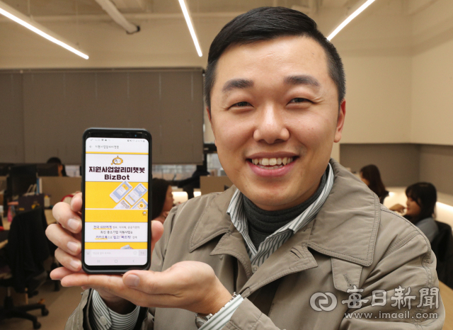기업지원사업 한 번에…비즈봇 개발, 배준철 페르소나 대표