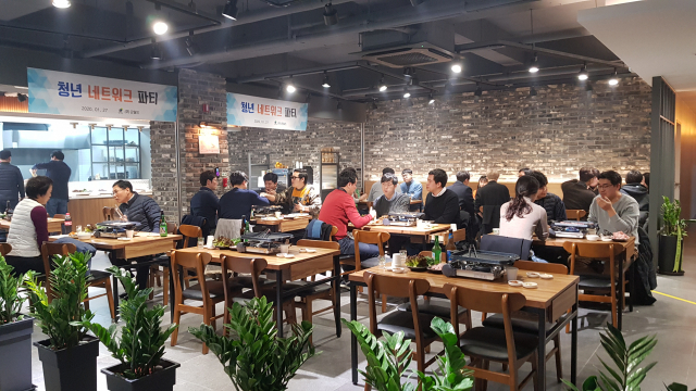 건설IT  군월드, 청년 네트워크 파티 개최
