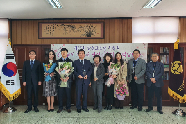 이종원 화원초 교장·손애향 왕선중 교장 달성교육상