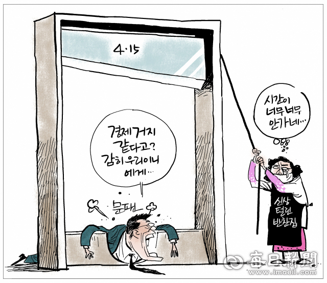[매일희평] 체감시간이 너무나도 느리게 가는 신상 털린 반찬집