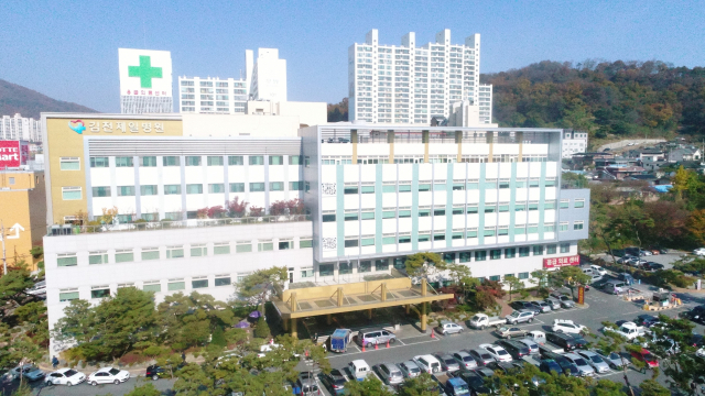 임시폐쇄 됐던 김천제일병원 응급실 운영 재개