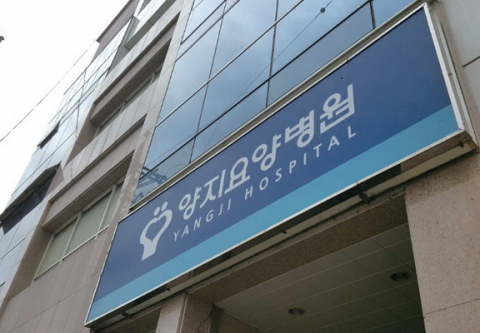경산 양지요양병원 청소 용역원 1명 확진, 병원 코호트 격리