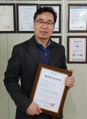 소화기 업체 (주)유원티이씨, 업계 최초로 Q마크 인증 획득