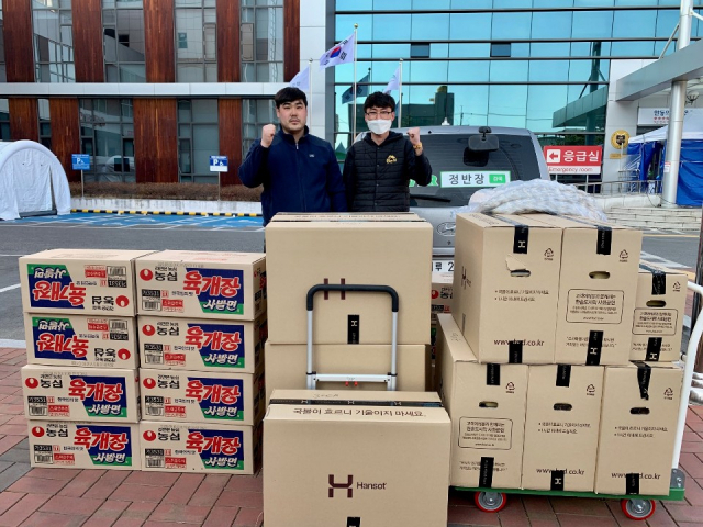 유종철 정반장블라인드 안동점 대표, 도시락 전달