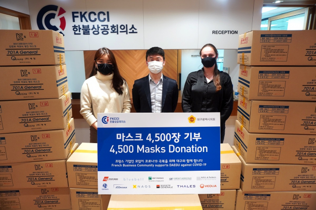 한불상공회의소 대구시의회에 마스크 4천500장 지원