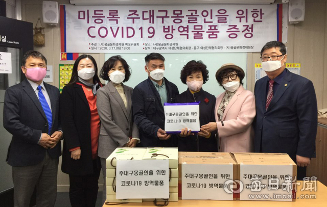 [포토뉴스] 몽골문화경제원, 미등록 주대구몽골인에게 코로나19 방역물품 기부