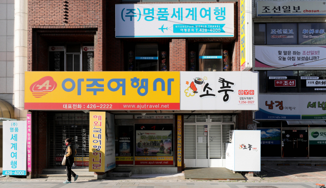 학원강사·대리기사…현금 지원 이르면 8일부터