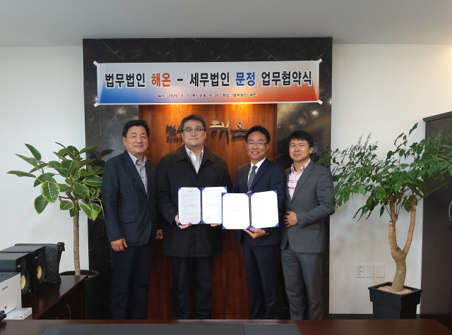 이게 가능해? 법률과 세무서비스를 동시에….
