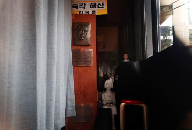 윤미향, 8일째 두문불출…버티기 돌입?