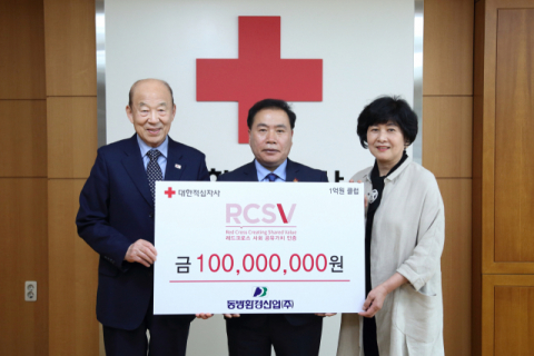 동방환경산업㈜ 김도현 대표, 고액 기부모임 RCSV 경북 3호 가입