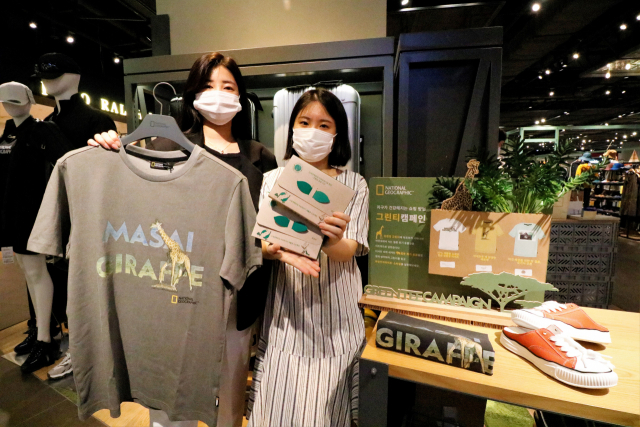 [포토뉴스]대구신세계 내셔널지오그래픽, 버려진 페트병으로 만든 ‘그린티’ 판매