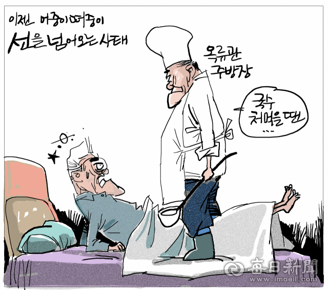 [매일희평] 오냐오냐 해주니 그런건지 남쪽 절대존엄이 같잖아서 그런건지