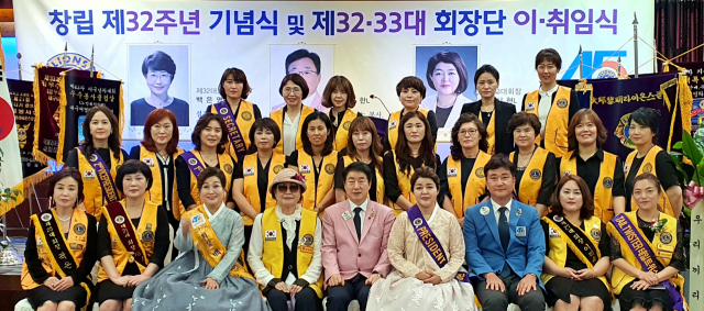 여명라이온스클럽 회장 이ㆍ취임식개최