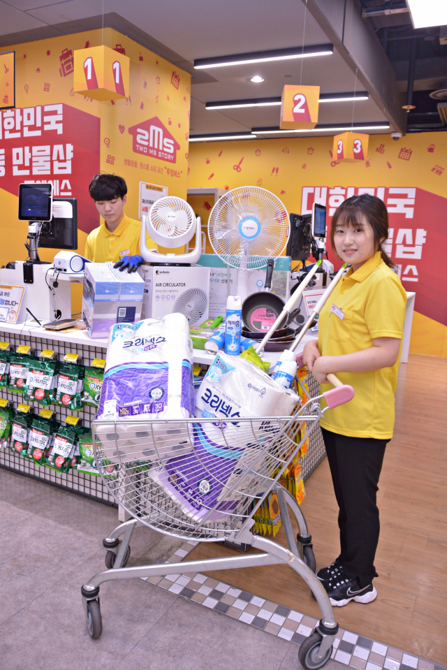 [포토뉴스]대백 본점 투엠에스 12일까지 가전·생필품 등 대폭 할인