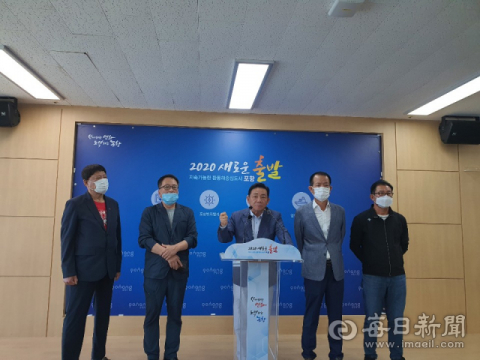 ‘지진특별법 정부 독단 추진하지 마라’ 포항 시민단체들 산자부 향해 집회 예고