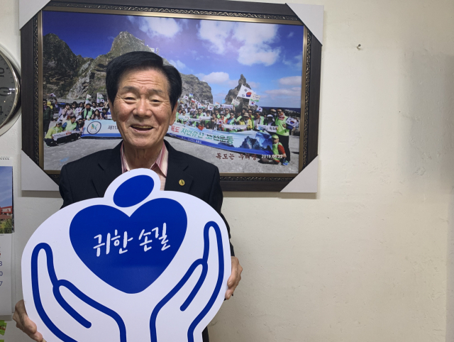 [귀한손길 25호] “금연 이후 담뱃값 모아 기부합니다”