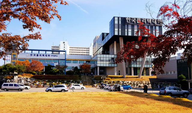 [2021 전문대 수시] 한국폴리텍대학 구미캠퍼스, 높은 취업률 자랑하는 일자리 대학