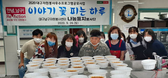나눔둥지 회원 소고기국·마스크 전달