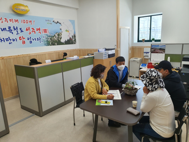 경북 성주군 귀농귀촌 1번지로 각광