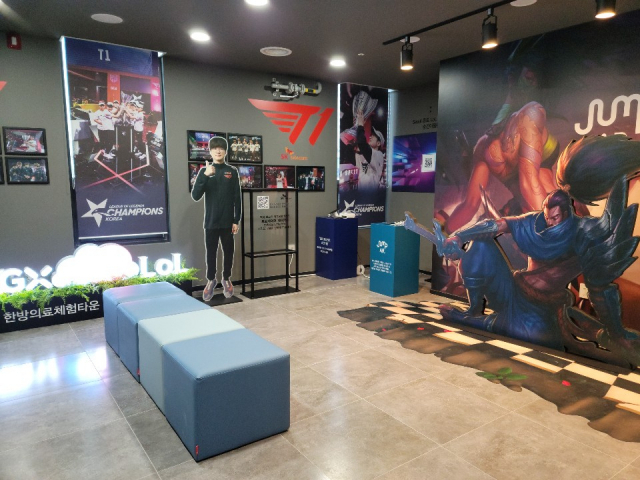 페이커와 인증샷!…약령시 e스포츠월드 오이소