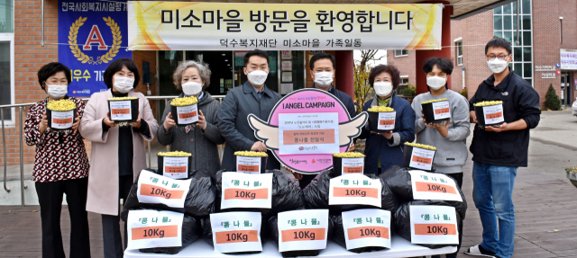 달성시니어클럽, 미소마을에 콩나물 90㎏ 전달